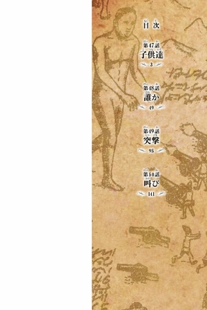 bộ 進撃の巨人 12 shingeki no kyojin 12