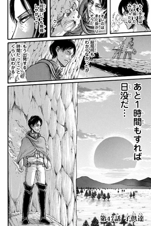 bộ 進撃の巨人 12 shingeki no kyojin 12