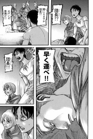 bộ 進撃の巨人 13 - attack on titan 13