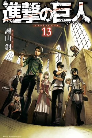 bộ 進撃の巨人 13 - attack on titan 13
