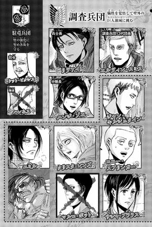 bộ 進撃の巨人 13 - attack on titan 13