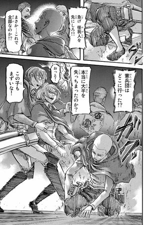 bộ 進撃の巨人 13 - attack on titan 13