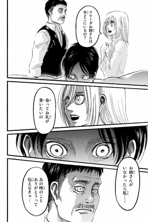 bộ 進撃の巨人 16 - attack on titan 16
