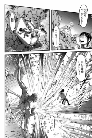 bộ 進撃の巨人 17 - attack on titan 17