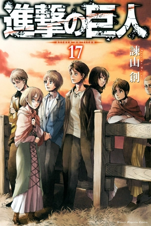 bộ 進撃の巨人 17 - attack on titan 17