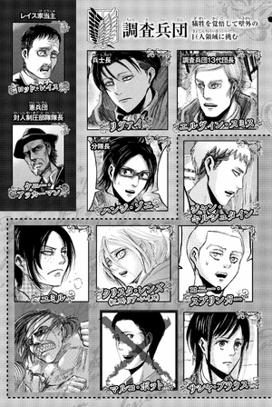 bộ 進撃の巨人 17 - attack on titan 17