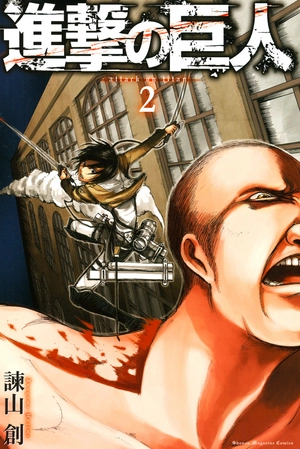 bộ 進撃の巨人 2 shingeki no kyojin 2