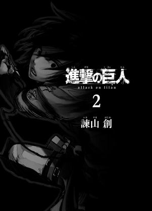 bộ 進撃の巨人 2 shingeki no kyojin 2