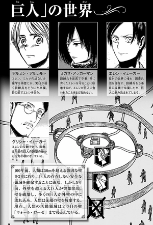 bộ 進撃の巨人 2 shingeki no kyojin 2