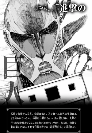 bộ 進撃の巨人 2 shingeki no kyojin 2