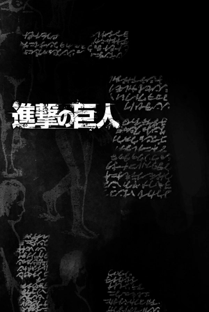 bộ 進撃の巨人 2 shingeki no kyojin 2