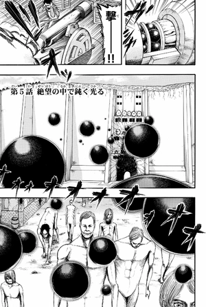 bộ 進撃の巨人 2 shingeki no kyojin 2