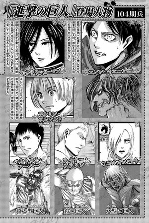 bộ 進撃の巨人 20 - attack on titan 20