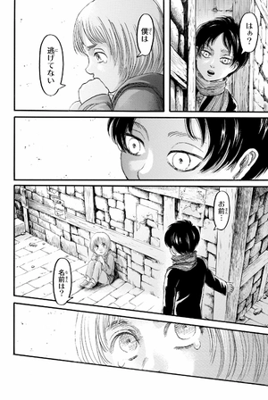 bộ 進撃の巨人 21 shingeki no kyojin 21