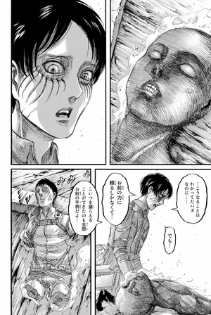 bộ 進撃の巨人 21 shingeki no kyojin 21