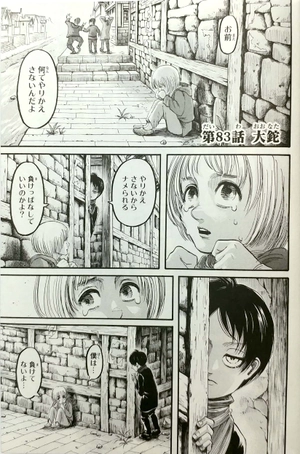 bộ 進撃の巨人 21 shingeki no kyojin 21