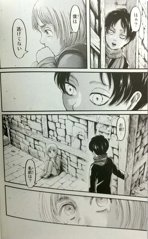 bộ 進撃の巨人 21 shingeki no kyojin 21