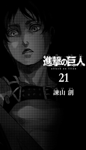 bộ 進撃の巨人 21 shingeki no kyojin 21