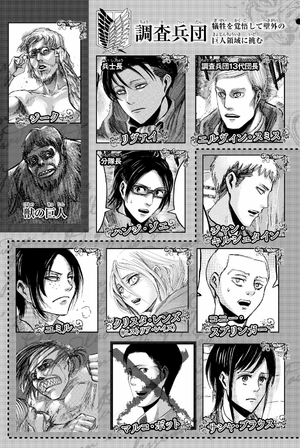 bộ 進撃の巨人 21 shingeki no kyojin 21