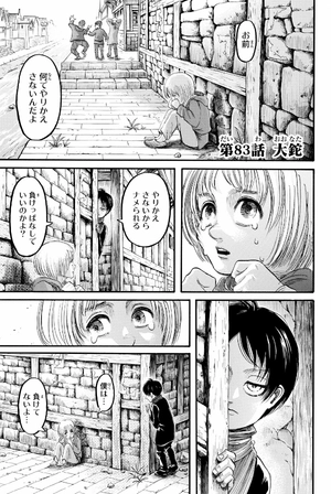 bộ 進撃の巨人 21 shingeki no kyojin 21