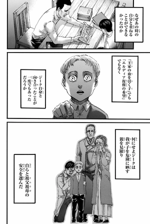 bộ 進撃の巨人 22 - attack on titan 22