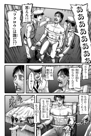 bộ 進撃の巨人 22 - attack on titan 22