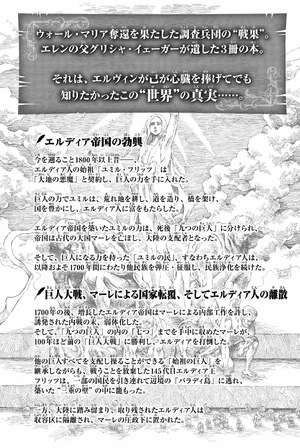 bộ 進撃の巨人 22 - attack on titan 22