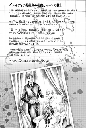 bộ 進撃の巨人 22 - attack on titan 22