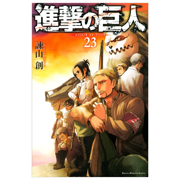 bộ 進撃の巨人 23 shingeki no kyojin tsuujou ban 23