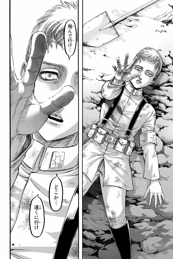 bộ 進撃の巨人 23 shingeki no kyojin tsuujou ban 23