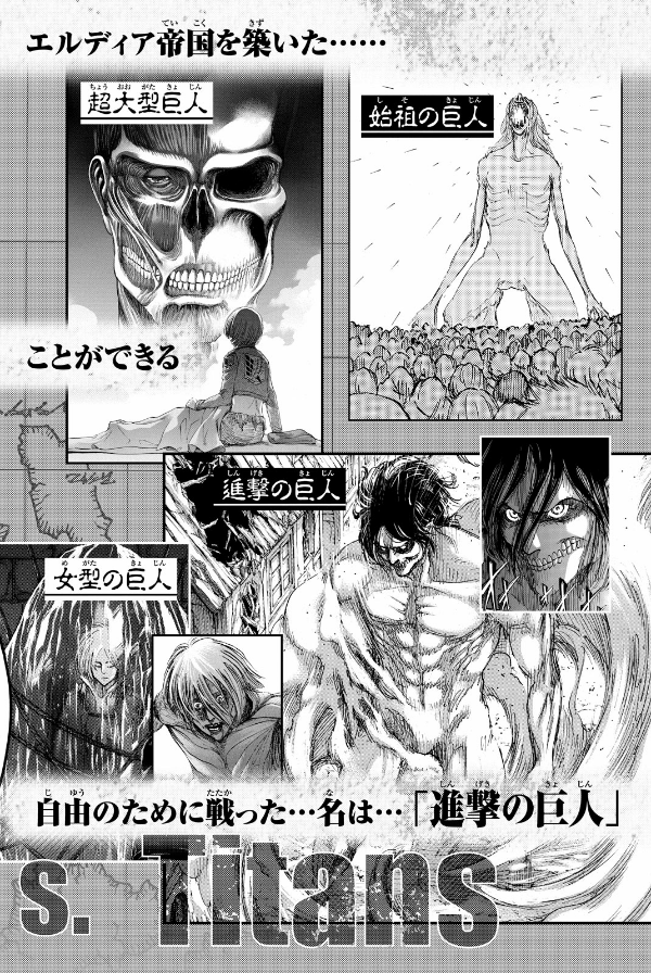 bộ 進撃の巨人 23 shingeki no kyojin tsuujou ban 23