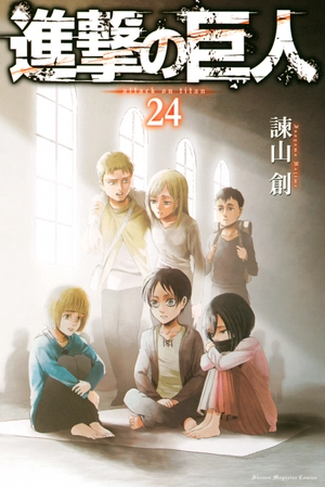 bộ 進撃の巨人 24 - attack on titan 24