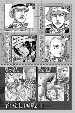 bộ 進撃の巨人 24 - attack on titan 24