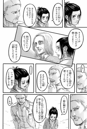 bộ 進撃の巨人 24 - attack on titan 24