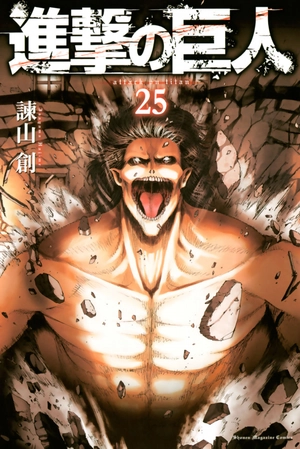 bộ 進撃の巨人 25 - attack on titan 25