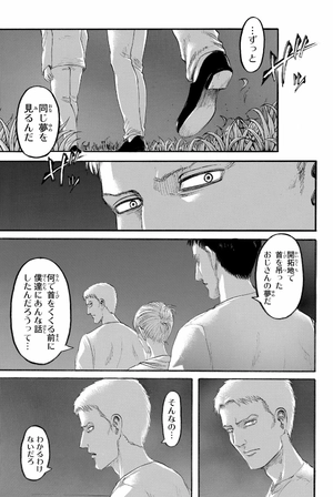 bộ 進撃の巨人 25 - attack on titan 25