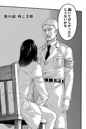 bộ 進撃の巨人 25 - attack on titan 25