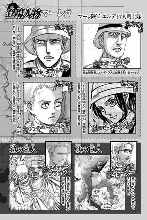 bộ 進撃の巨人 26 shingeki no kyojin tsuujouban 26