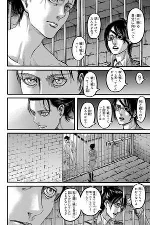 bộ 進撃の巨人(27) - shingeki no kyojin tsuujouban 27