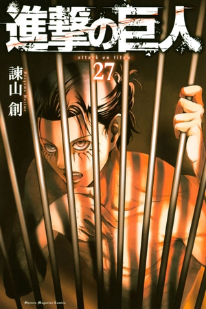 bộ 進撃の巨人(27) - shingeki no kyojin tsuujouban 27