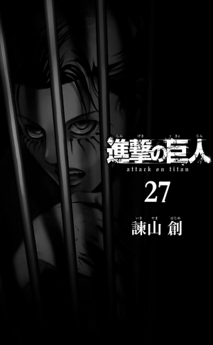 bộ 進撃の巨人(27) - shingeki no kyojin tsuujouban 27