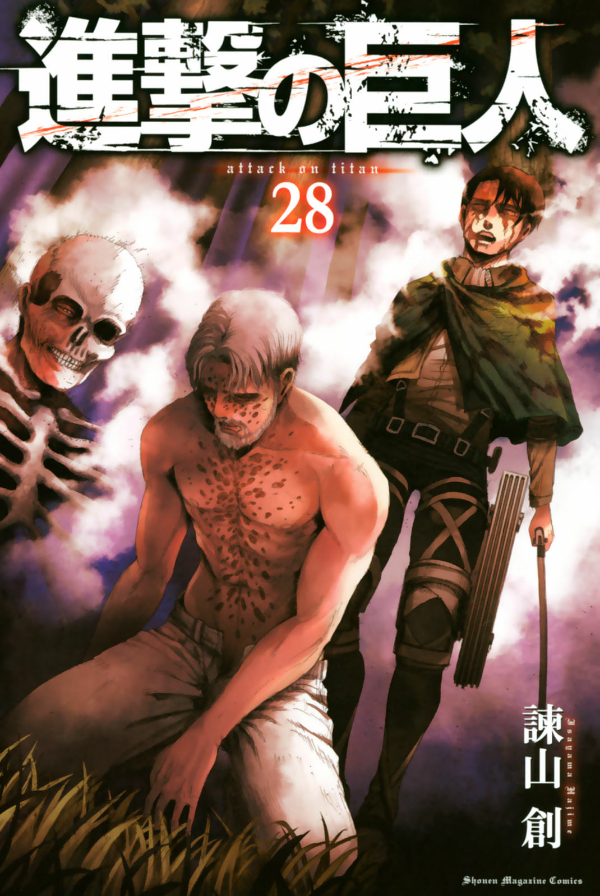 bộ 進撃の巨人(28) - shingeki no kyojin 28