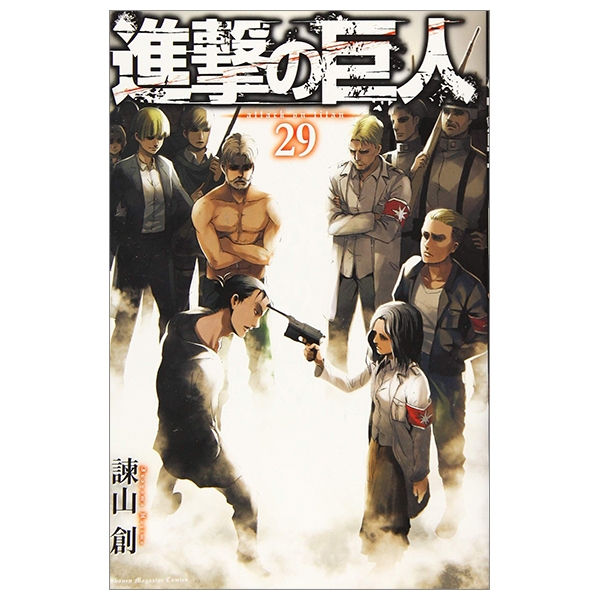 bộ 進撃の巨人(29) - shingeki no kyojin tsuujouban 29