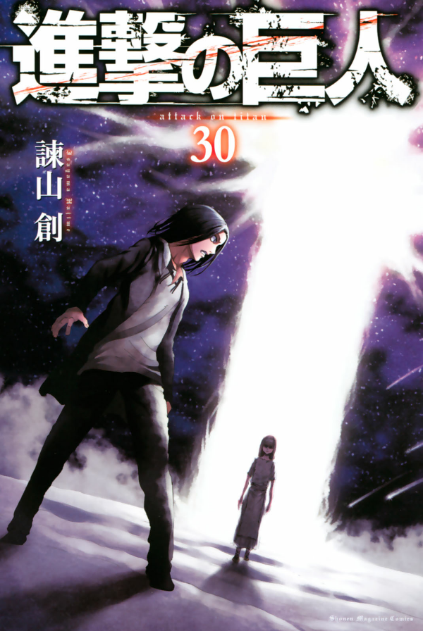 bộ 進撃の巨人(30) - shingeki no kyojin tsuujouban 30