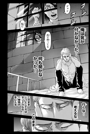 bộ 進撃の巨人(32) - shingeki no kyojin tsuujouban 32