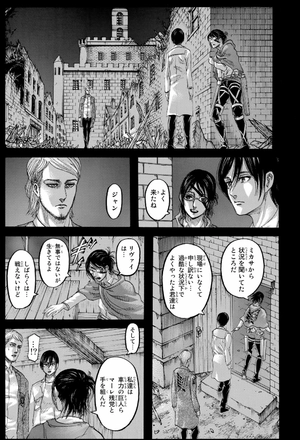 bộ 進撃の巨人(32) - shingeki no kyojin tsuujouban 32