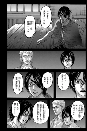 bộ 進撃の巨人(32) - shingeki no kyojin tsuujouban 32