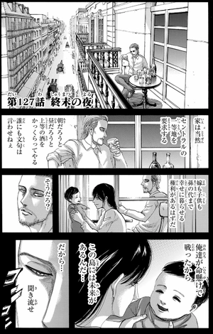 bộ 進撃の巨人(32) - shingeki no kyojin tsuujouban 32
