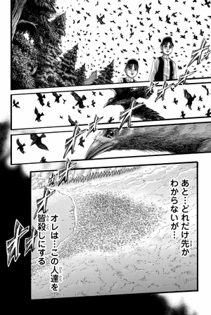 bộ 進撃の巨人(33) - shingeki no kyojin tsuujouban 33