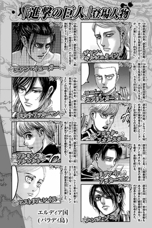 bộ 進撃の巨人(33) - shingeki no kyojin tsuujouban 33